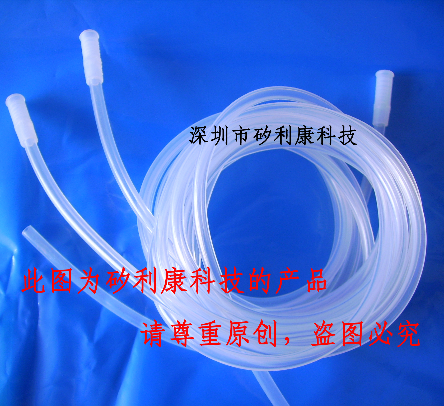 高透明硅膠管的用途與特性介紹